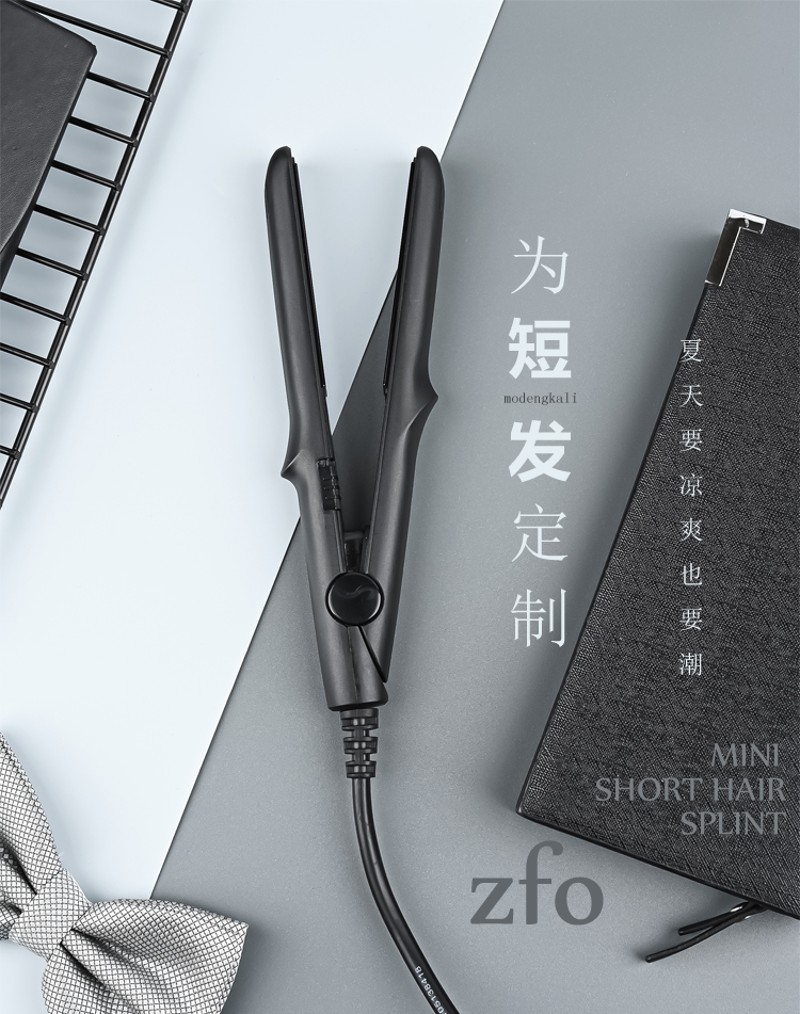 卷发棒夹板直发卷发两用神器小背头油头型烫发男士专用刘海拉迷你