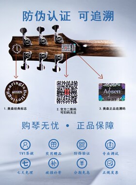 奥森aosen六系新品GA-600C民谣面单40寸云杉木面板桃花芯木吉他
