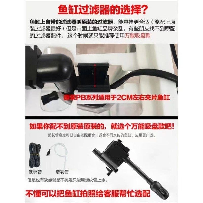 金利佳水族鱼缸过滤器三合一抽水净水免换静音内置循环增氧潜水泵,宠物/宠物食品及用品,过滤设备,淘宝优惠券,粉丝福利购,淘宝优惠卷