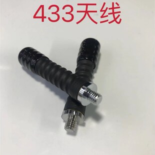 433电子吊秤仪表电子吊秤磅无线吊磅配件天线仪表传输天线棒