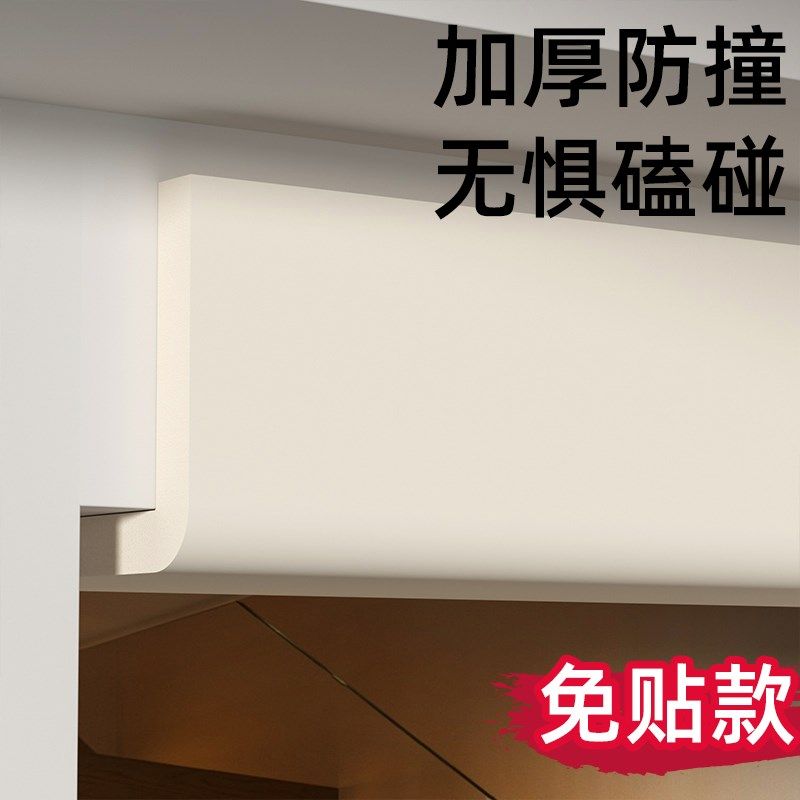 防撞条加宽加厚环保无毒软包婴儿童防碰头桌子墙面防磕包边海绵贴,婴童用品,防撞条,淘宝优惠券,粉丝福利购,淘宝优惠卷