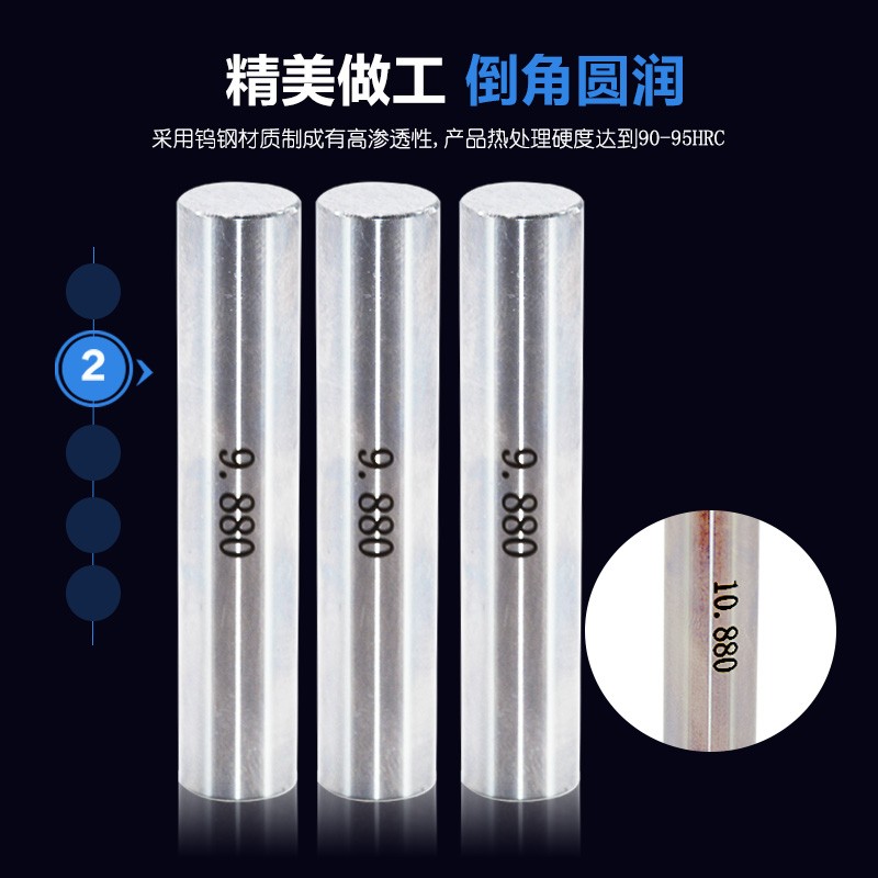 钨钢针规销式塞规高精度量棒通止规针规套装合金针规pin规针白钢