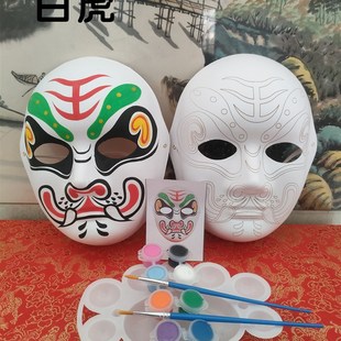 多款新DIY京剧川剧粤剧秦腔传统非遗手工文创带纹路脸谱白坯面具