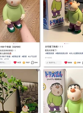 胖虎装饰客厅玄关桌面小摆件大手办卡通装饰品电视柜酒柜家居乔迁