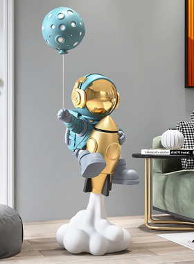 宇航员客厅落地装饰摆件太空人房间大型软装饰品电视柜乔迁礼物
