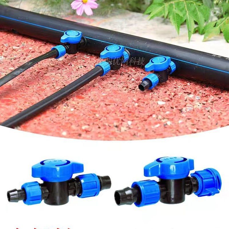 16滴灌管配件全套滴灌带接头旁通阀锁母直接夹子堵头承插滴灌开关