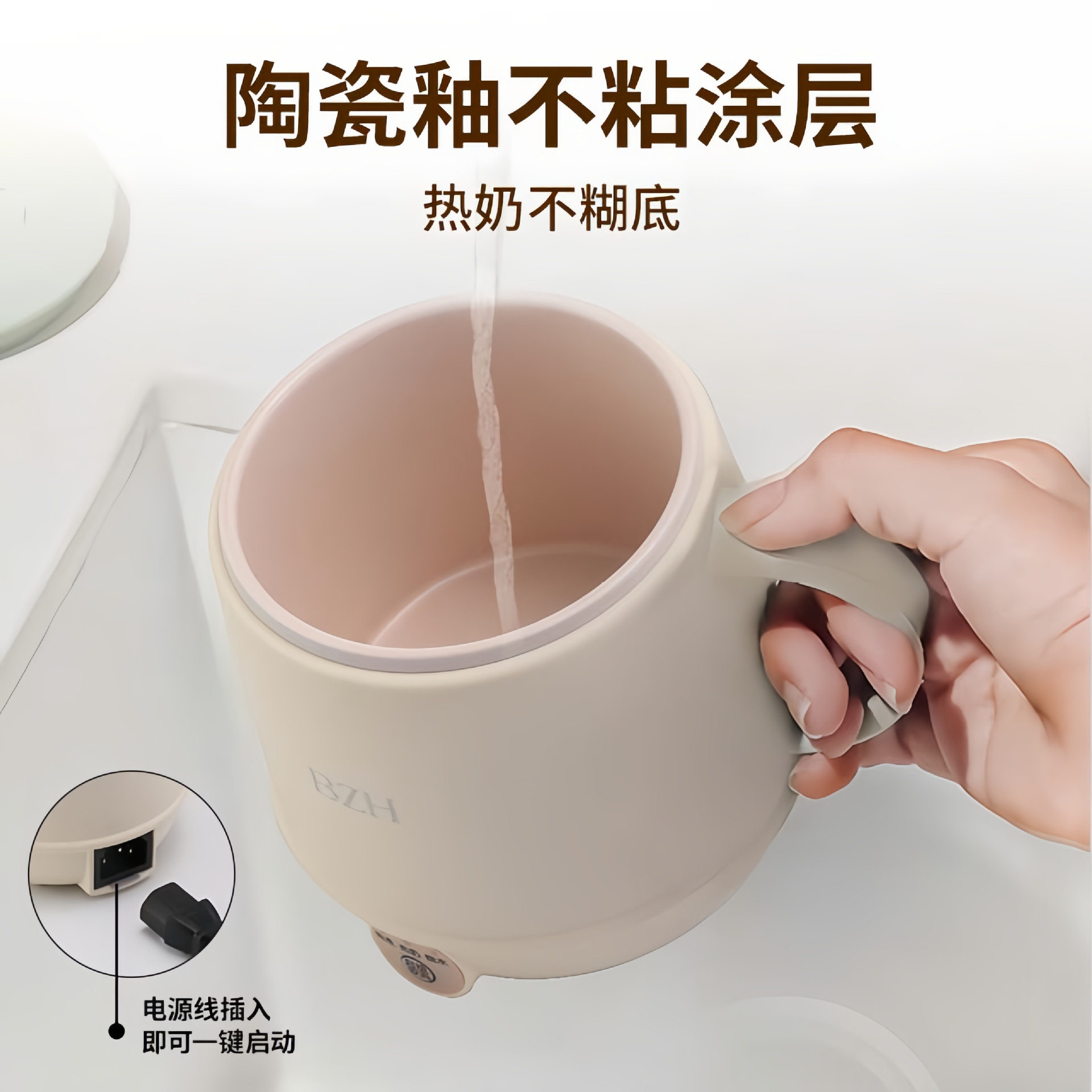 日本咖啡热牛奶杯多功能煮茶器炖煮家用一体养生杯办公室早餐杯