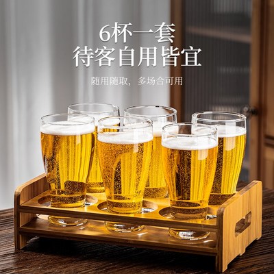 啤酒杯子精酿大容量创意家用套装小号网红玻璃扎啤杯酒吧专用定制