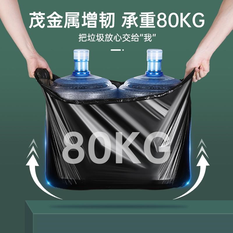 加厚垃圾袋大号厨房专用商用餐饮酒店黑色大垃圾桶环卫户外塑料袋