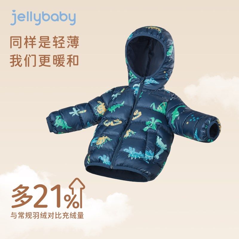 男童羽绒服宝宝酷帅恐龙冬装轻薄小男孩加绒保暖衣服儿童外套秋冬