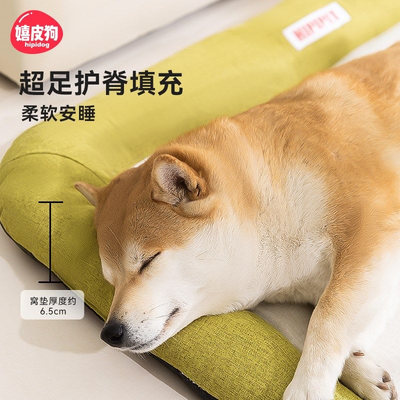 狗垫子四季通用狗睡垫防撕咬防水防尿狗床垫地垫狗窝夏天宠物猫窝