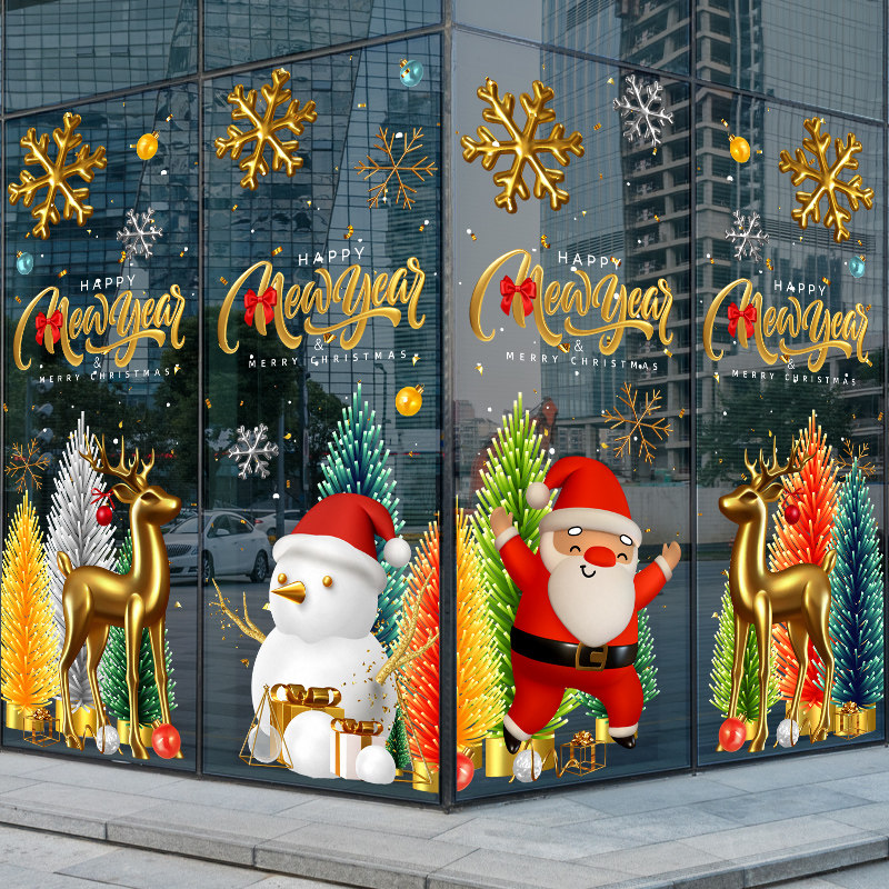 圣诞节新年装饰玻璃门橱窗幕墙静电贴纸写字楼4S店美陈贴无胶双面,家居饰品,玻璃膜/贴,淘宝优惠券,粉丝福利购,淘宝优惠卷