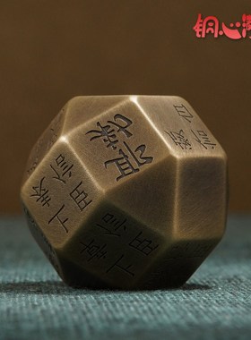 铜心满福《独孤信多面印》文创镇纸黄铜实心镇尺书法压纸中式礼品