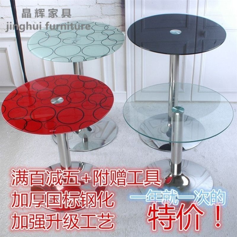 时尚洽谈圆几桌咖啡台吧桌圆茶几谈判桌圆形钢化玻璃边角几电话架