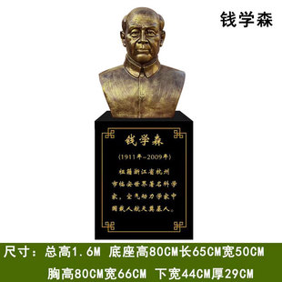 定制袁隆平雕塑钱学森邓稼先雕像铸铜人物王进喜焦裕禄大型摆件