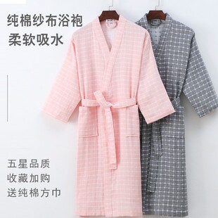 秋若薇纯棉浴袍三层纱布加密柔软吸水男女洗澡浴衣中长全棉睡袍