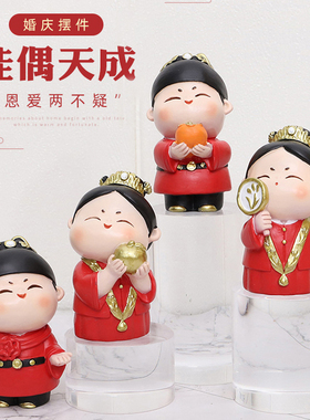 结婚礼物送新人摆件新中式国风汉服桌面装饰红婚房布置用品大全