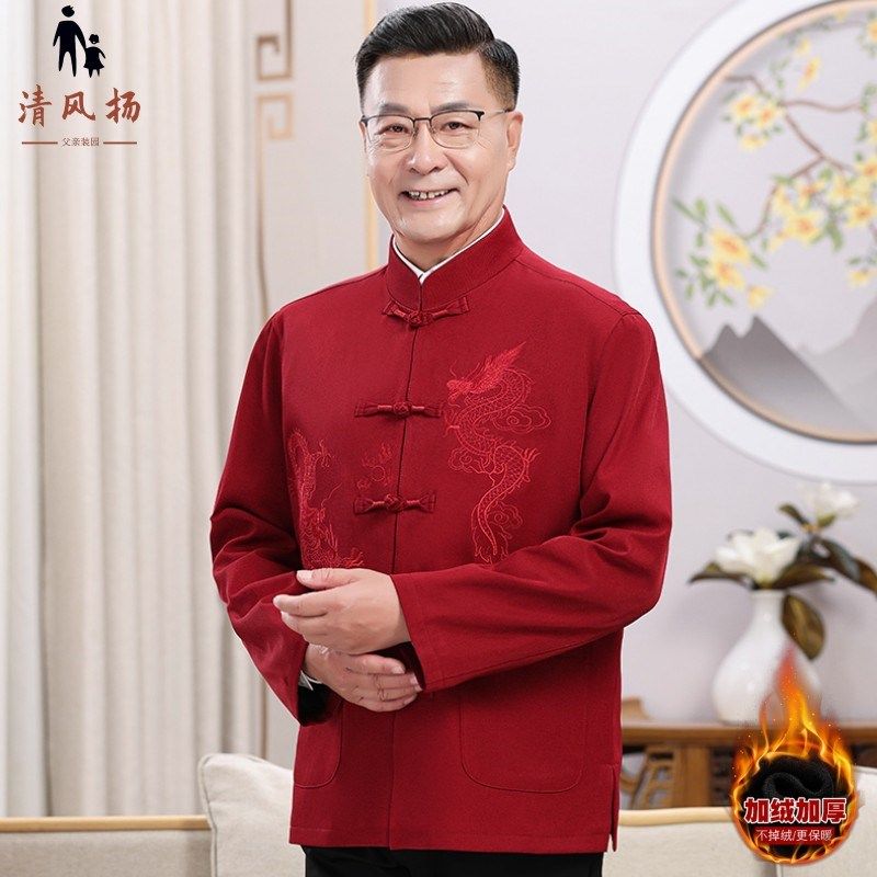 春秋冬季唐装男中老年人生日婚宴喜爷爷外套爸爸装中国风套装棉衣,男装,唐装,淘宝优惠券,粉丝福利购,淘宝优惠卷