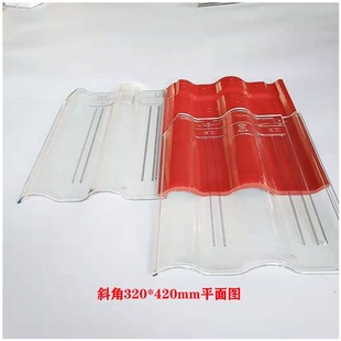 高分子有机玻璃亮瓦西式圆波亮瓦塑料透明采光板琉璃瓦专用阳光棚