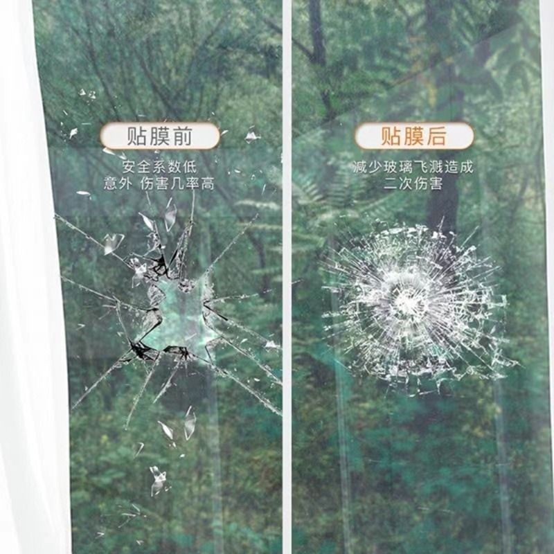 玻璃贴纸防爆膜透明浴室移门淋浴房窗户安全贴膜防撞背胶防水家用,家居饰品,玻璃膜/贴,淘宝优惠券,粉丝福利购,淘宝优惠卷
