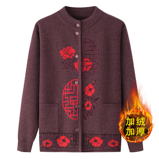 老年人奶奶毛衣妈妈装加绒加厚针织开衫老太太秋冬外套老人衣服女