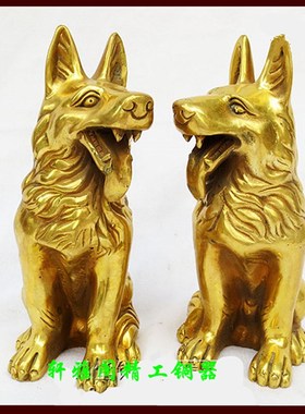 铜狼狗一对纯铜狗生肖狗站狗家居客厅补西北角办公室桌面礼品摆件