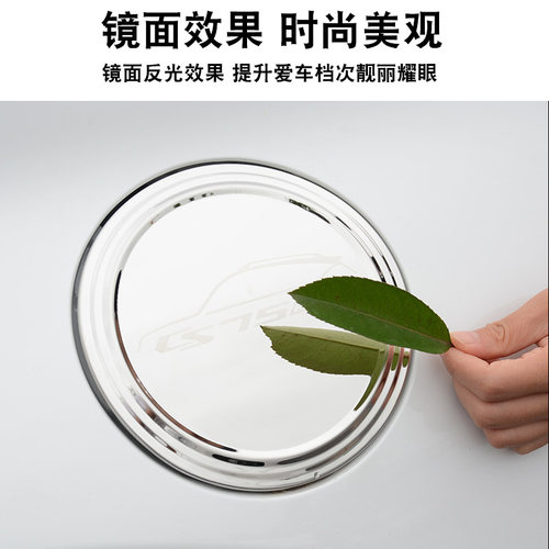 20-22款长安cs75plus碳纤纹不锈钢油箱盖贴改装专用汽车装饰用品