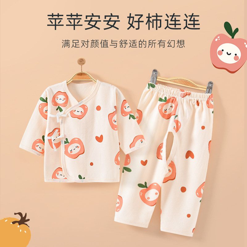 婴儿内衣套装春秋纯棉儿童春秋分体打底衣服睡衣秋装宝宝秋衣秋裤,童装/婴儿装/亲子装,内衣套装,淘宝优惠券,粉丝福利购,淘宝优惠卷