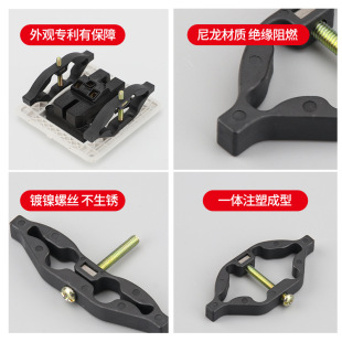 86型暗盒修复器底盒线盒接线盒暗装开关插座面板螺丝固定器修补器