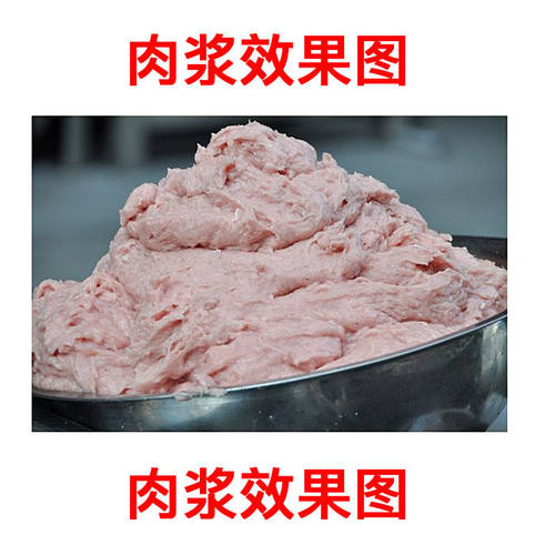 不锈钢肉丸打浆机商用家用肉丸机牛肉丸鱼丸打浆机绞肉机电动自动