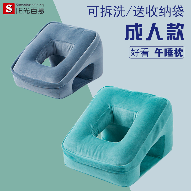 午睡枕趴着桌子上睡觉神器午休抱枕办公室小枕头趴趴枕学生趴睡枕