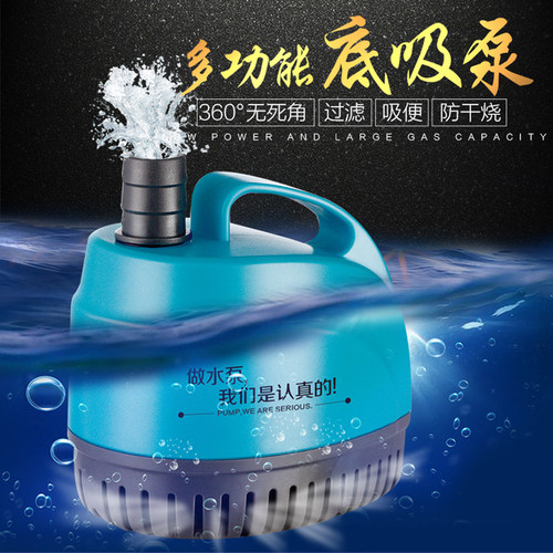 创宁鱼缸水泵底吸潜水泵静音抽水泵鱼池循环泵过滤泵小型换水泵