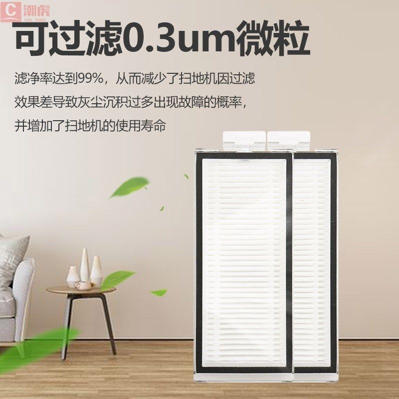 适配石头G10/T7S/PLUS/S7扫地机配件主边刷水洗滤网拖抹布箱尘袋,生活电器,扫地机配件/耗材,淘宝优惠券,粉丝福利购,淘宝优惠卷