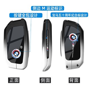 适用23新款宝马X5车钥匙套2024款高级感金属扣50周年纪念标壳男士