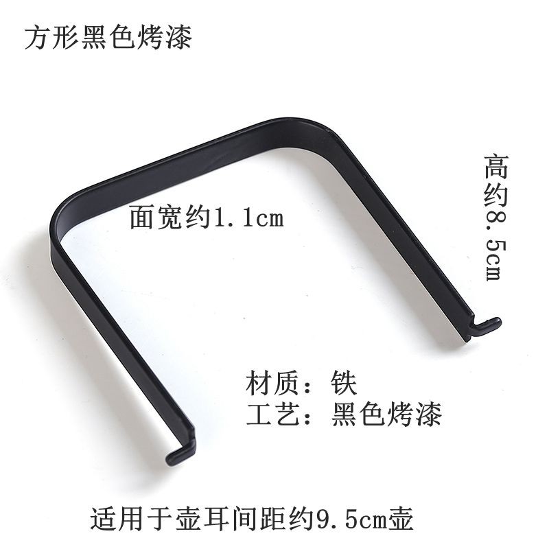 茶壶提手提梁壶把手配件陶瓷壶泡茶玻璃壶手柄麻绳黑色中式复古风