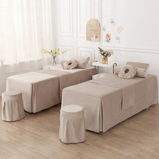 美容床罩四件套2023新款秋冬款兔毛绒高档美容院皮肤管理专用床罩