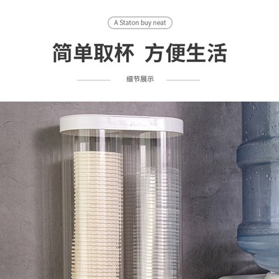 一次性杯子双筒自动取杯器免打孔挂壁式置物创意收纳塑料杯置物架