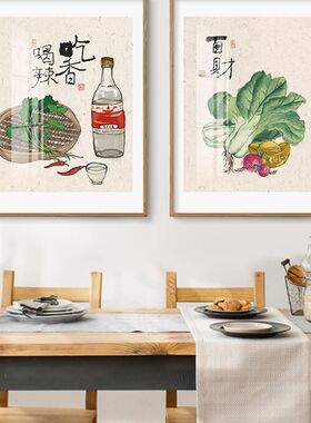 五谷丰登挂画白菜新中式厨房蔬菜企业单位食堂员工餐厅墙壁装饰画