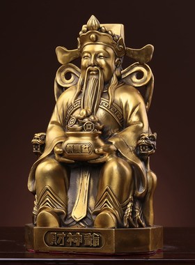 财神爷佛像招财家用店铺办公室才神套装摆件范蠡比干文财神爷神像
