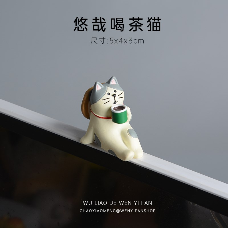 悠哉喝茶摆件小猫日式治愈系可爱车机屏幕显示器车载装饰品模型