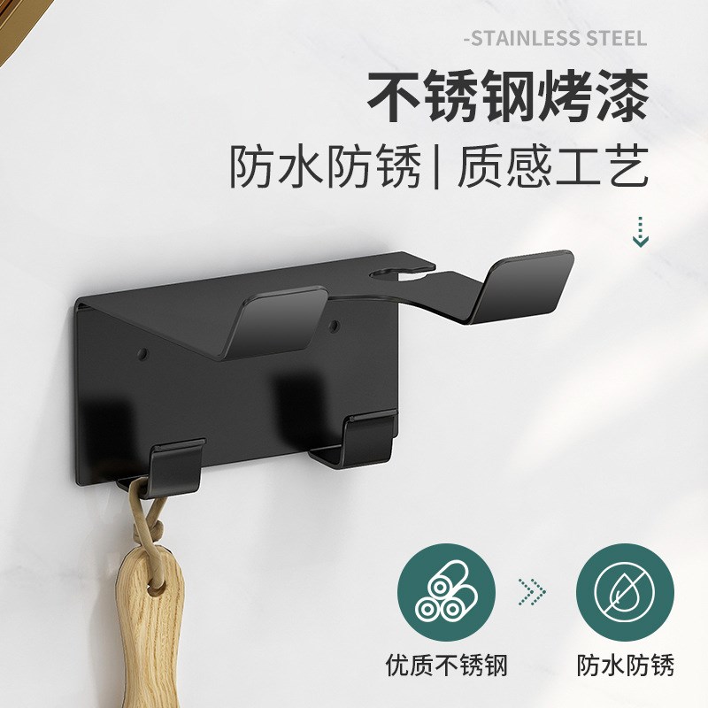 卫生间壁挂式免钉吹风机置物架子免打孔吹风筒浴室不锈钢收纳支架