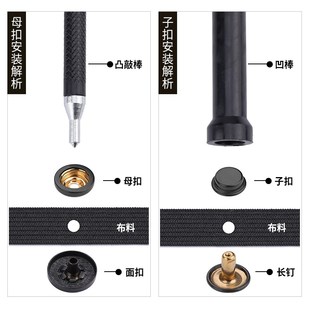 羽绒服按扣免缝钉扣扣子配件衣服摁扣子母扣纽扣金属四合扣暗扣子