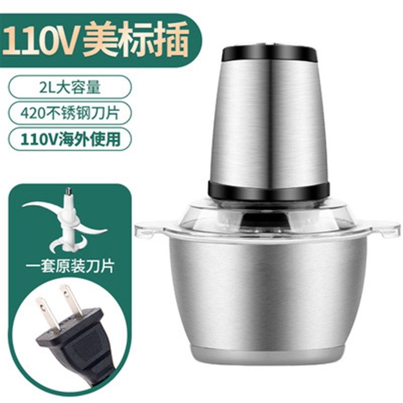110V绞肉机家用电动不锈钢打馅碎菜宝宝辅食机小型蒜泥辣椒料理器图片