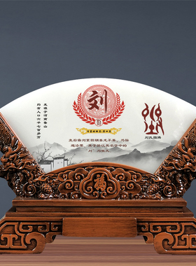 天然玉石屏风百家姓摆件办公室桌面商务开业乔迁姓氏礼品