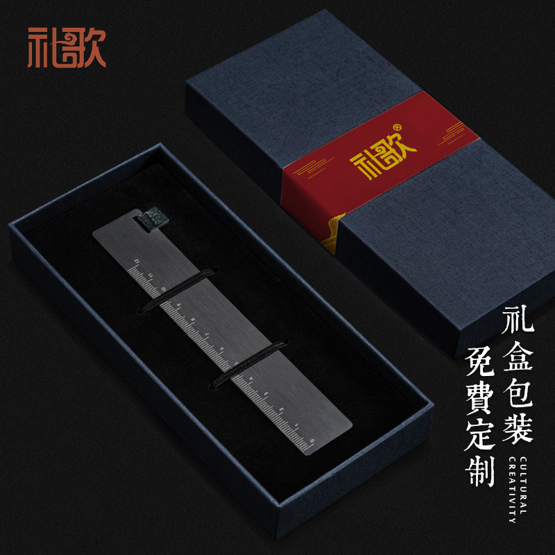 定制刻字印logo金属直尺书签高档精致古典中国风文创设计礼品奖励,文具电教/文化用品/商务用品,书签,淘宝优惠券,粉丝福利购,淘宝优惠卷