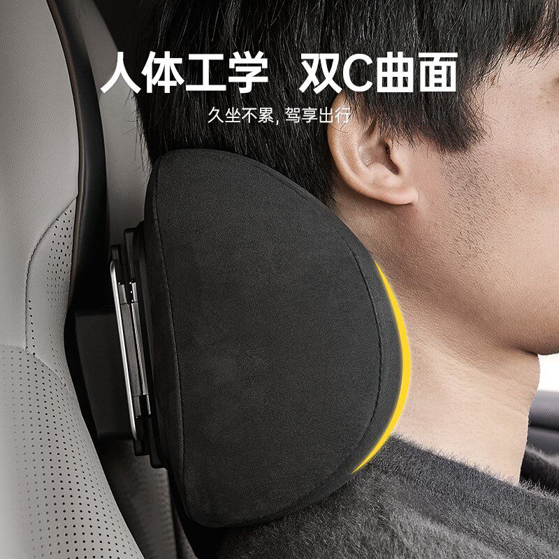 3W汽车头枕适用于比亚迪海豚海豹EV汉元宋秦唐驱逐舰护卫舰护颈枕