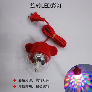 2025春节新款大门灯笼专用内置里的LED灯遥控电池灯旋转彩灯伴侣