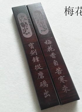 镇纸实木质学生毛笔字大号30cm20cm压尺书法书法国画文房用品镇尺