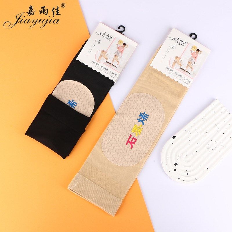 嘉雨佳冬季石墨烯护膝保暖老寒腿男女关节老人夏季空调房防寒袜套,女士内衣/男士内衣/家居服,连裤袜/打底袜,淘宝优惠券,粉丝福利购,淘宝优惠卷