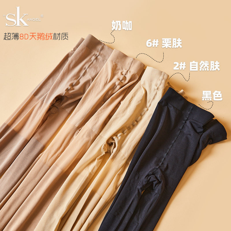 SK丝袜女假长筒护膝盖空调房穿小腿中长款高筒袜超薄防勾丝过膝袜,女士内衣/男士内衣/家居服,连裤袜/打底袜,淘宝优惠券,粉丝福利购,淘宝优惠卷